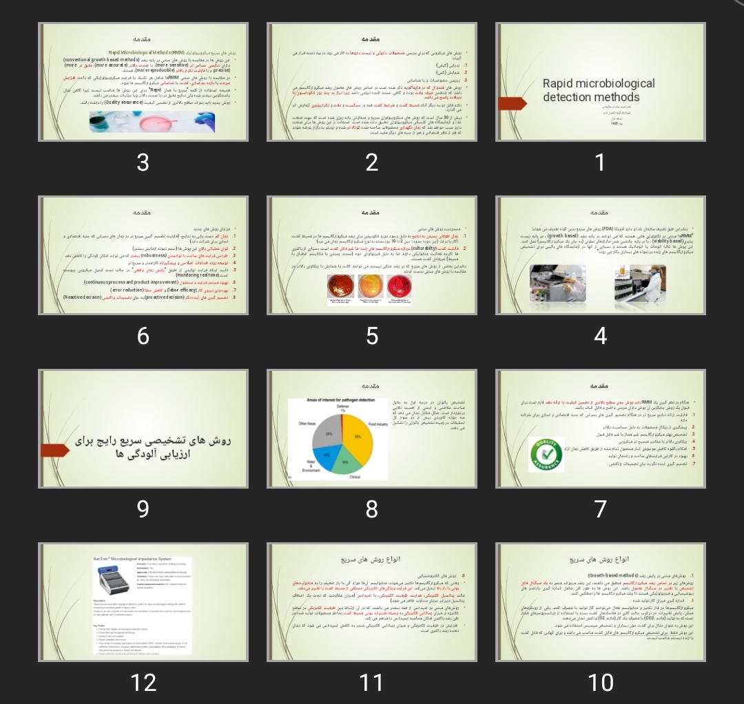 پاورپوینت Rapid microbiological detection methods