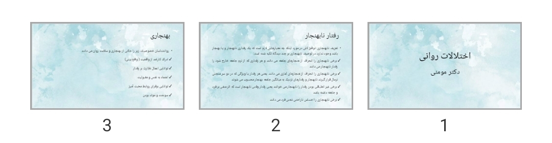 پاورپوینت اختلالات روانی