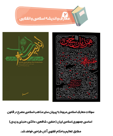شسشس