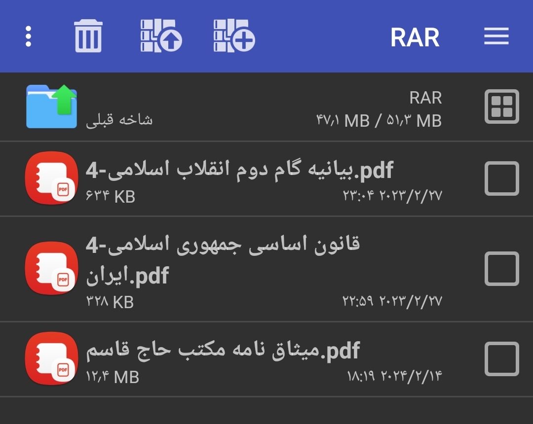 دروس حیطه عمومی پرورشی