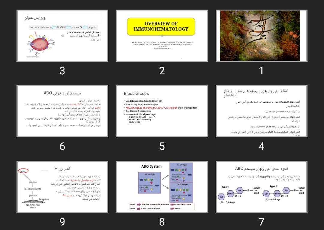 پاورپوینت OVERVIEW OF IMMUNOHEMATOLOGY