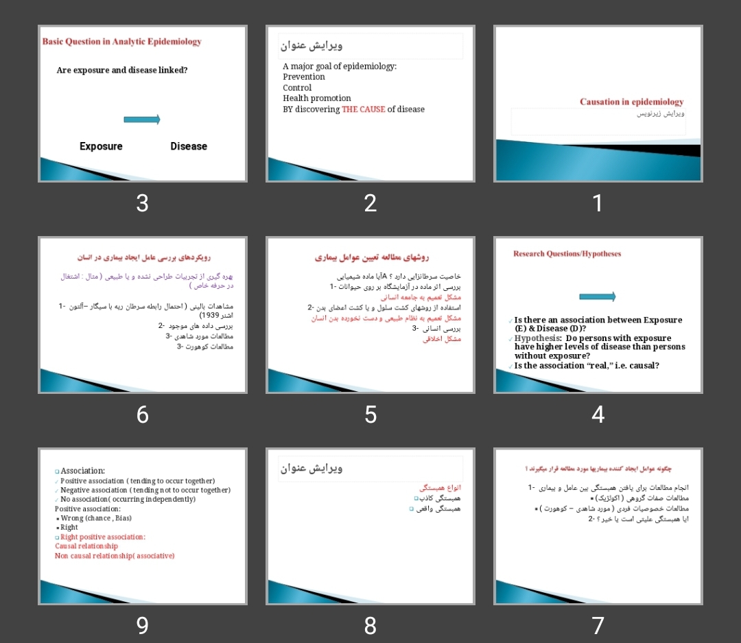 پاورپوینت از همبستگی تا علیت Causation in epidemiology