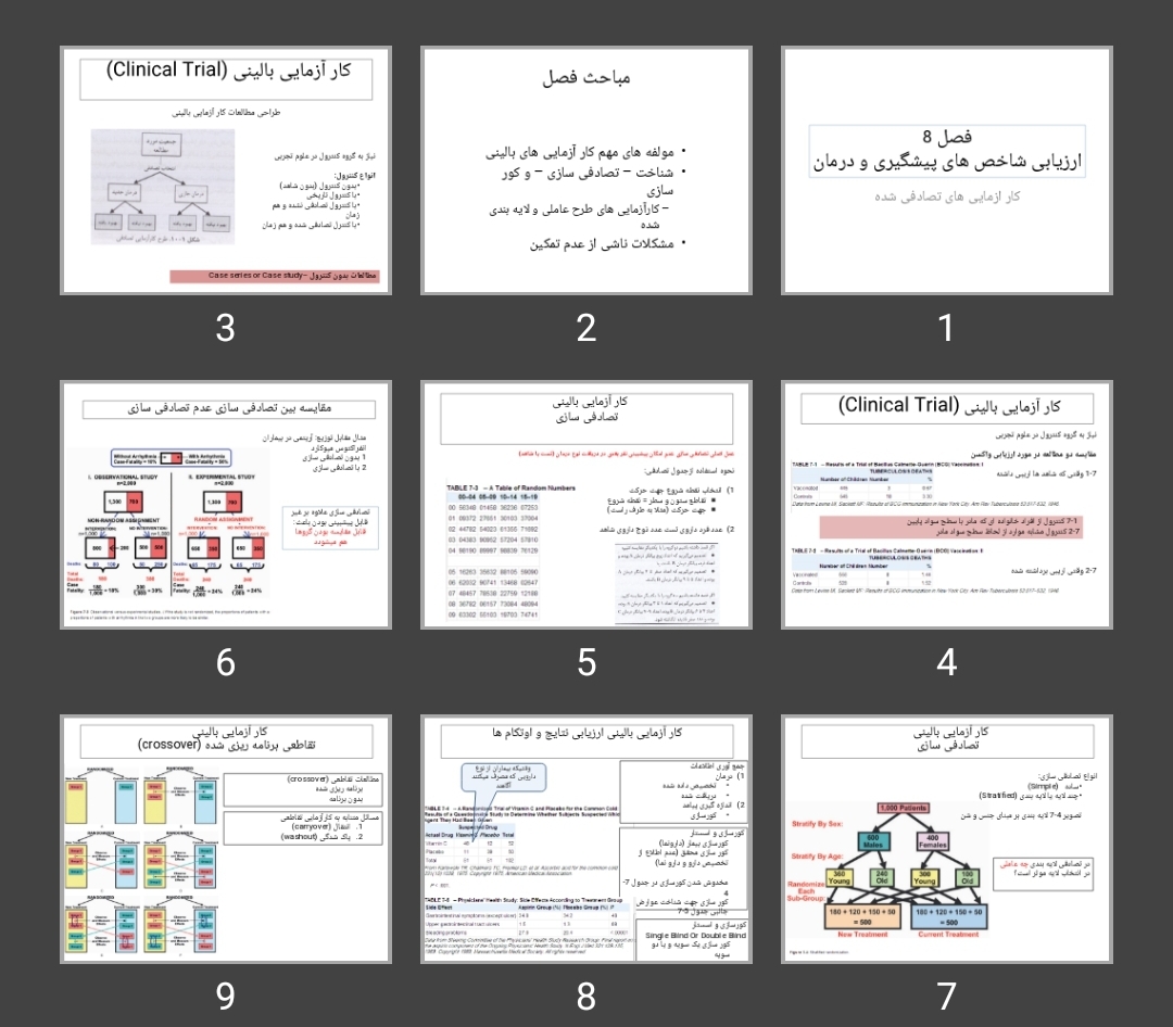 پاورپوینت فصل ۸ ارزیابی شاخص های پیشگیری و درمان