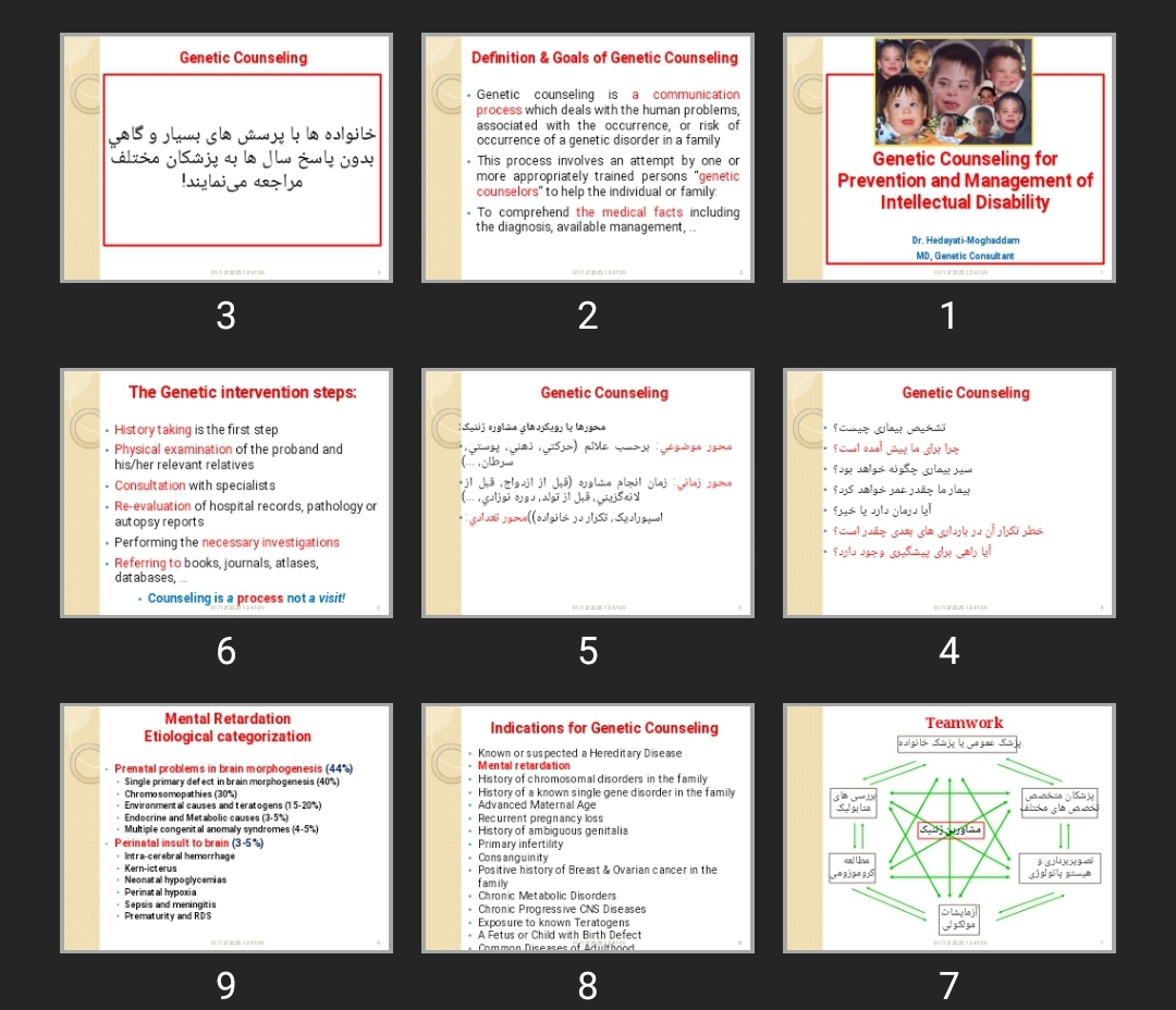 پاورپوینت Genetic Counseling for Prevention and Management of Intellectual Disability