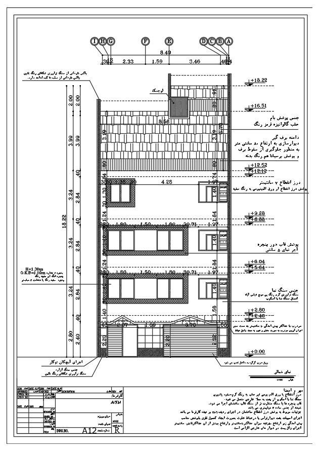 پروژه ساختمانی بتنی 4 طبقه (50-402)