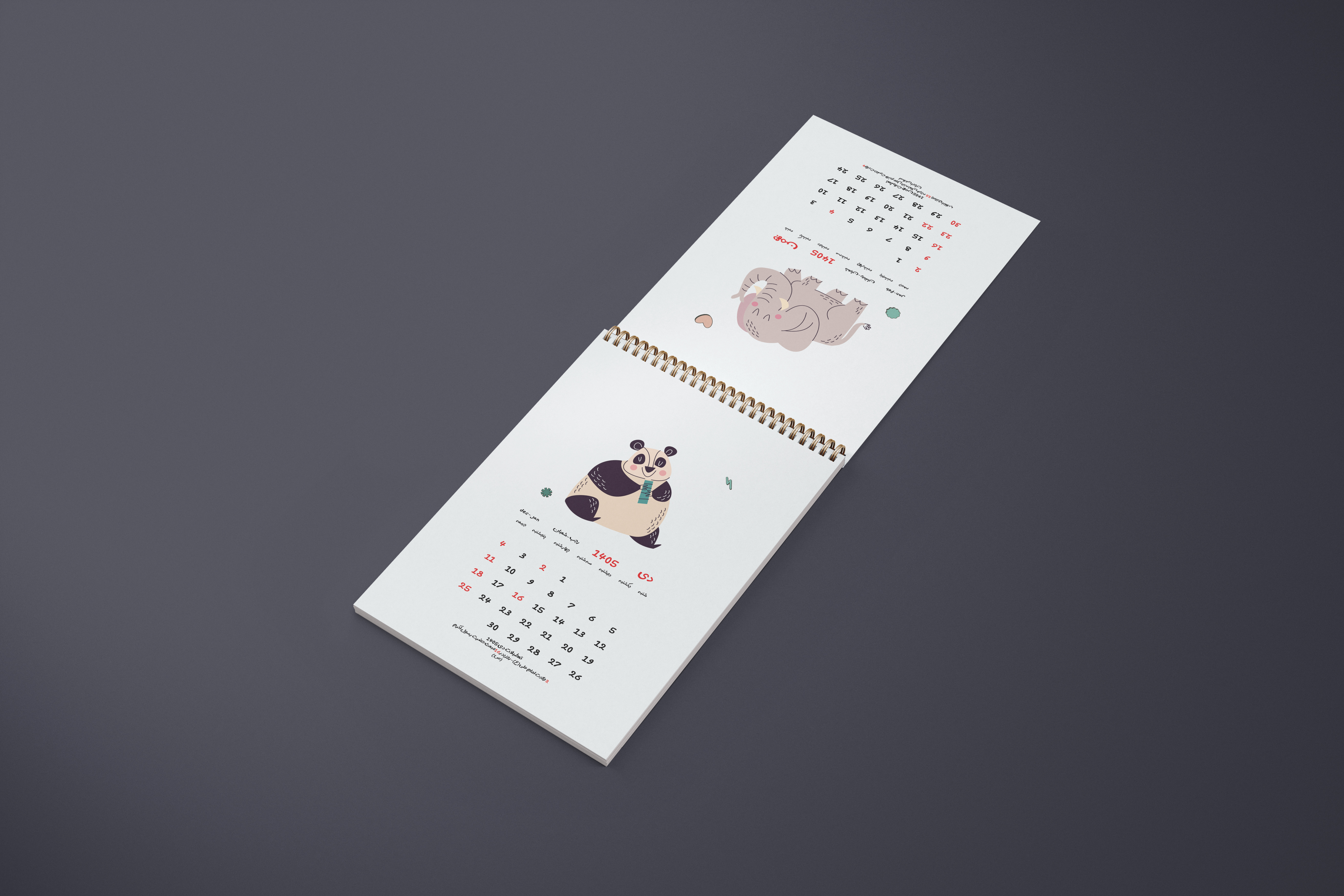 تقویم رومیزی و دیواری 1405 مدل حیوانات کد 5486