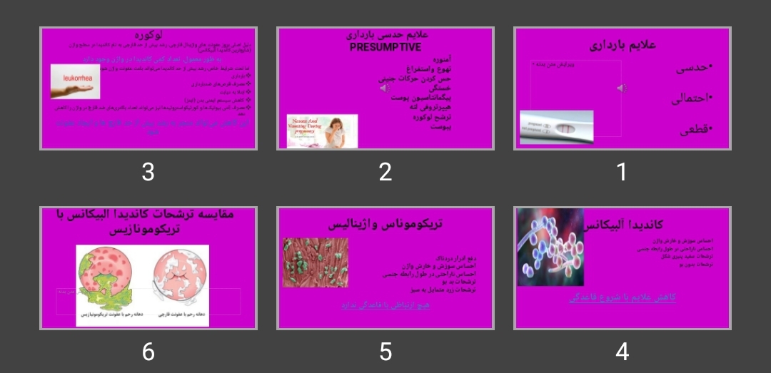 پاورپوینت علایم بارداری