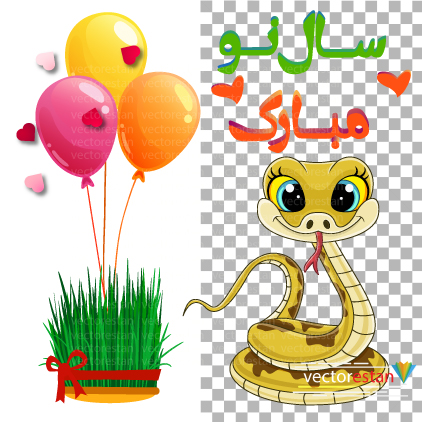 فایل png و طرح وکتور مار و نوروز 1404