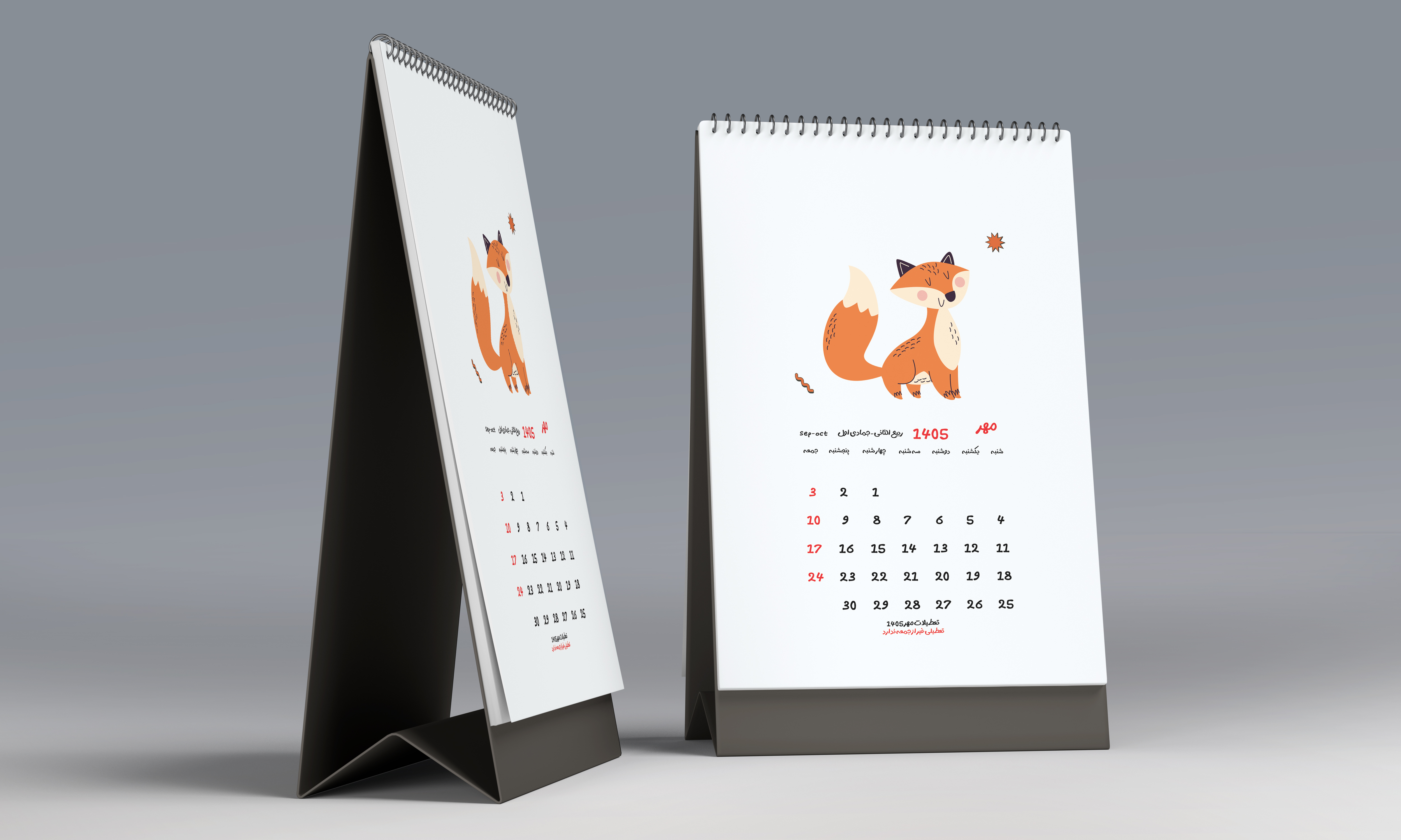 تقویم رومیزی و دیواری 1405 مدل حیوانات کد 5486