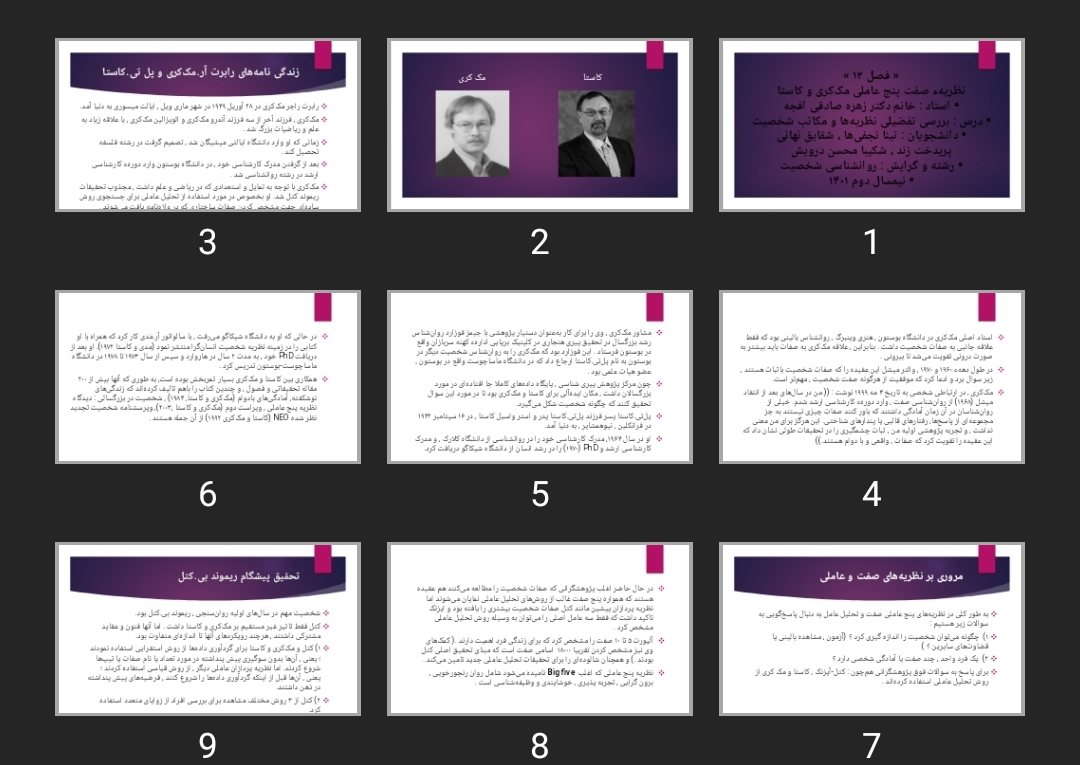 پاورپوینت نظریه صفت پنج عاملی مک‌کری و کاستا
