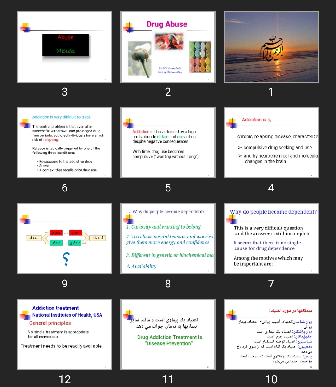 پاورپوینت Drug Abuse