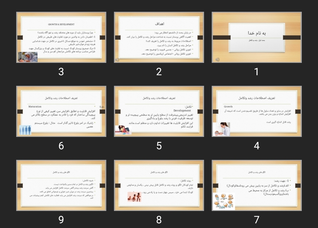 پاورپوینت مراحل مختلف رشد و تکامل نظریه فروید و اریکسون