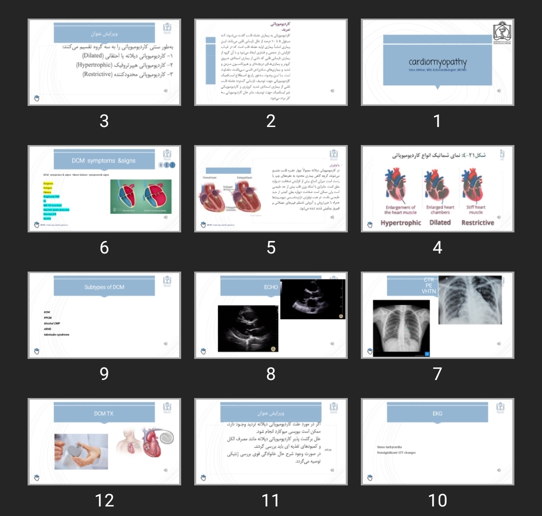 پاورپوینت cardiomyopathy