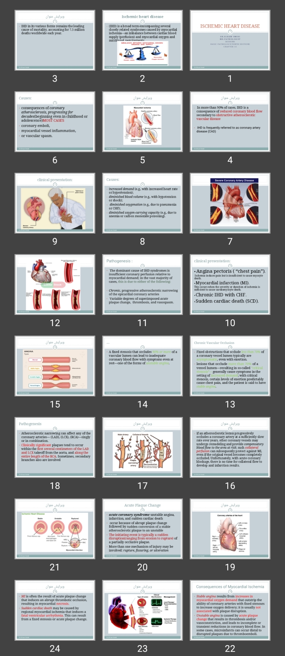 پاورپوینت پاتولوژی بیماری های ایسکمیک قلب ISCHEMIC HEART DISEASE