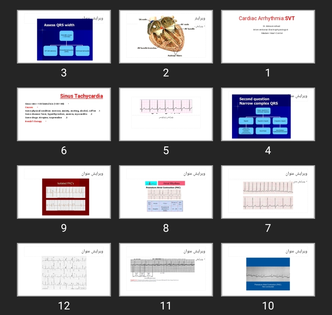 پاورپوینت Cardiac Arrhythmia: SVT