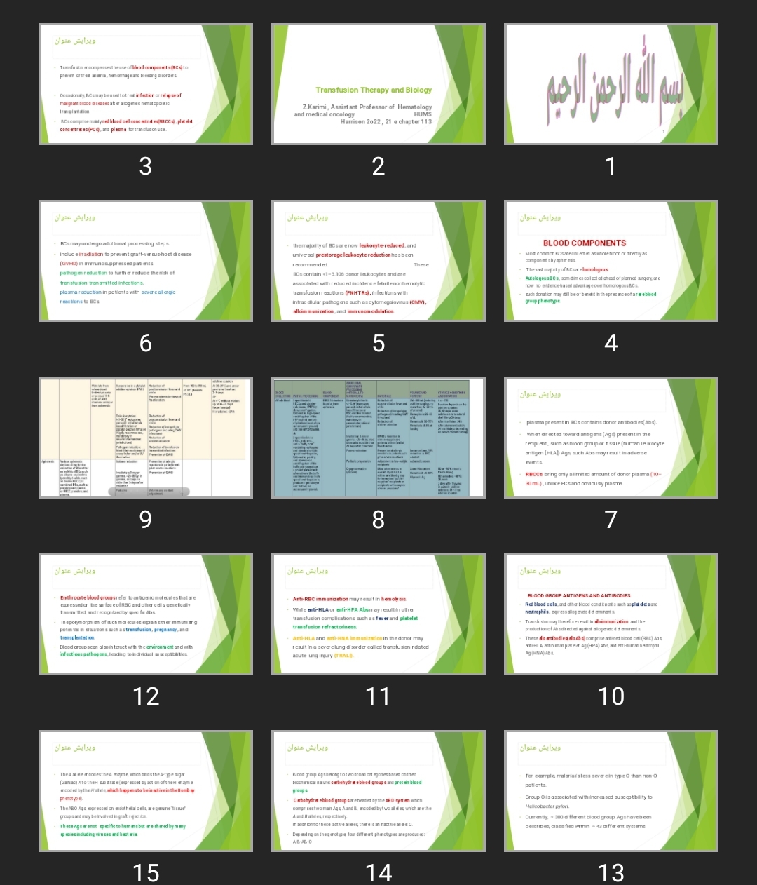 پاورپوینت Transfusion Therapy and Biology