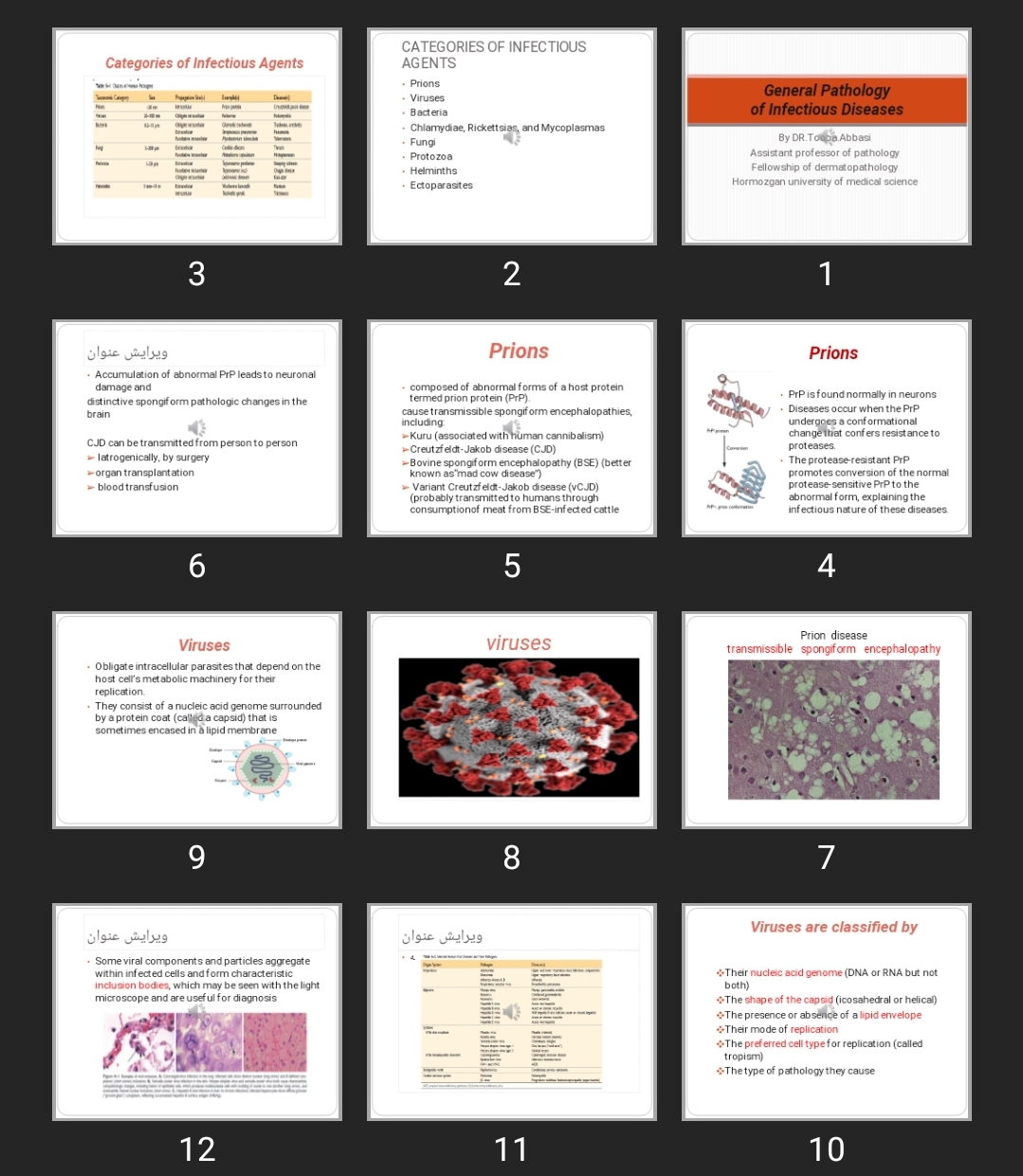 پاورپوینت General Pathology of Infectious Diseases