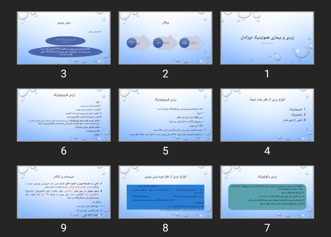 پاورپوینت زردی و بیماری همولیتیک نوزادان