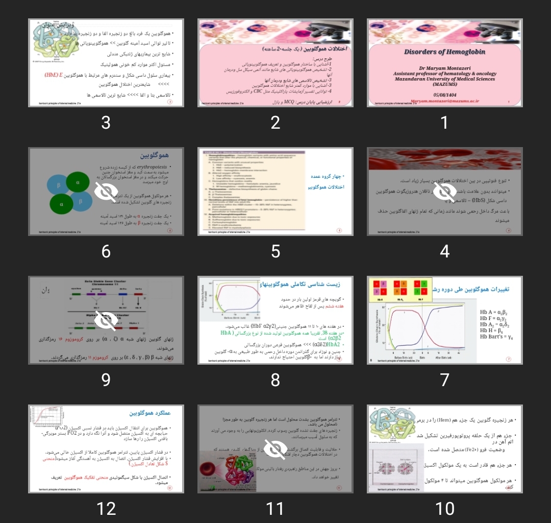 پاورپوینت اختلالات هموگلوبین