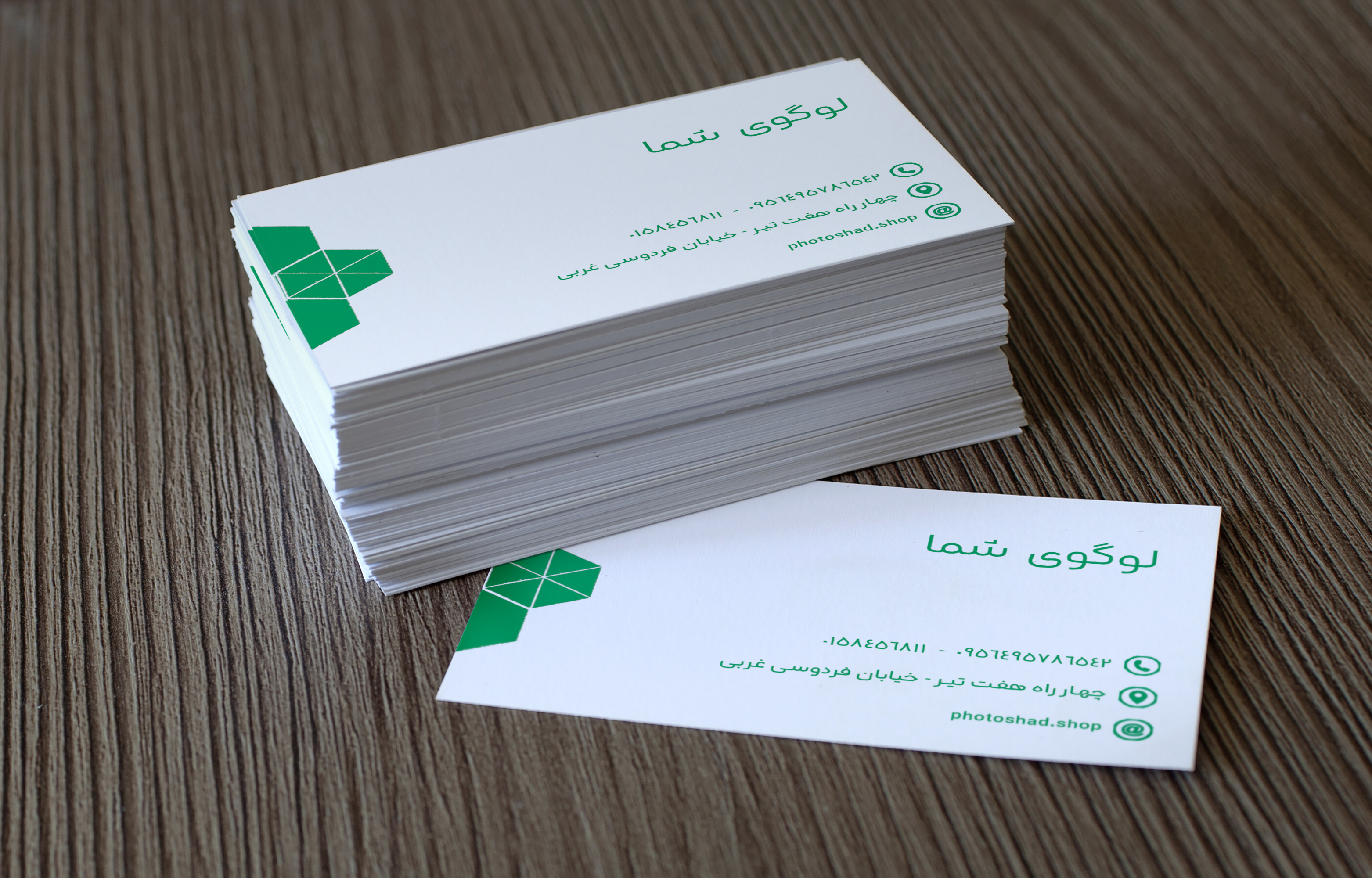 کارت ویزیت کد 98474