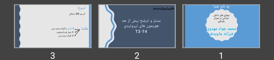 پاورپوینت بیماری های داخلی جراحی در دوران بارداری