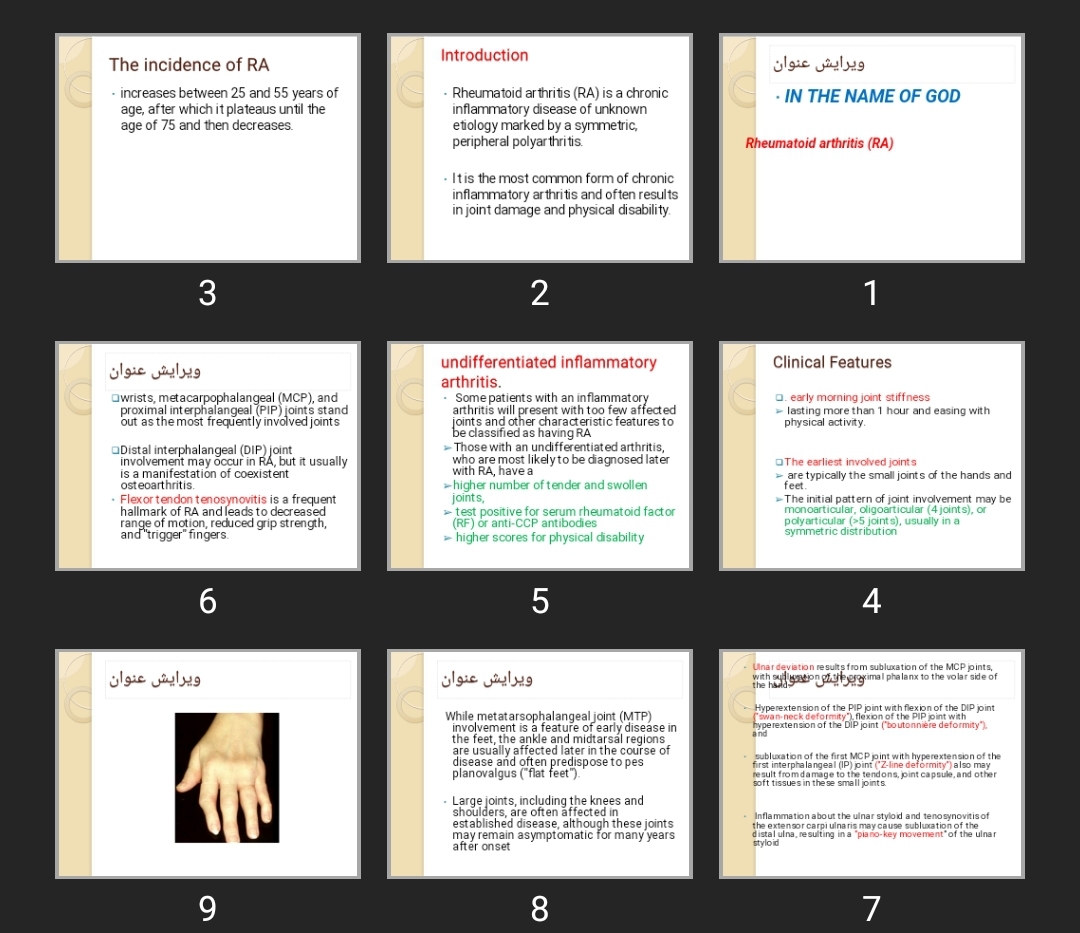 پاورپوینت آرتریت روماتوئید Rheumatoid arthritis (RA)