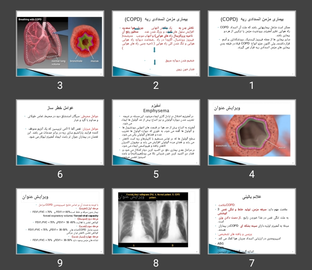 پاورپوینت بیماری مزمن انسدادی ریه copd