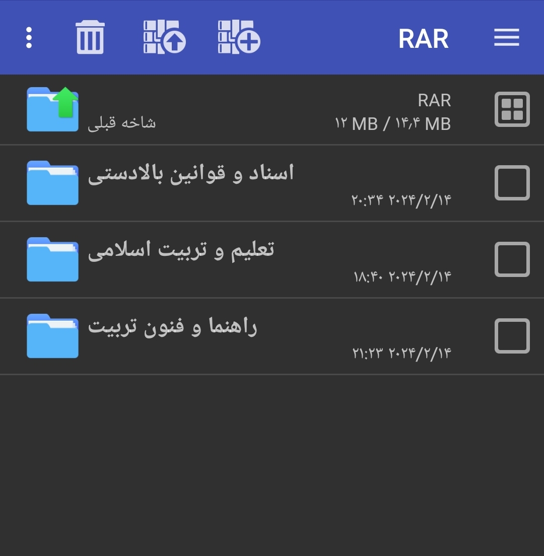 دروس حیطه اختصاصی پرورشی