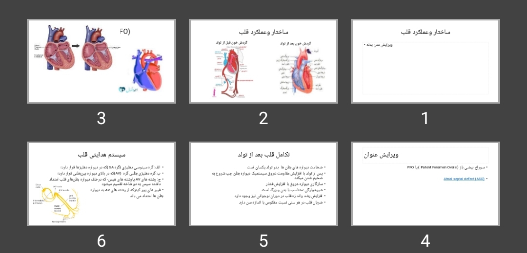 پاورپوینت ساختار و عملکرد قلب