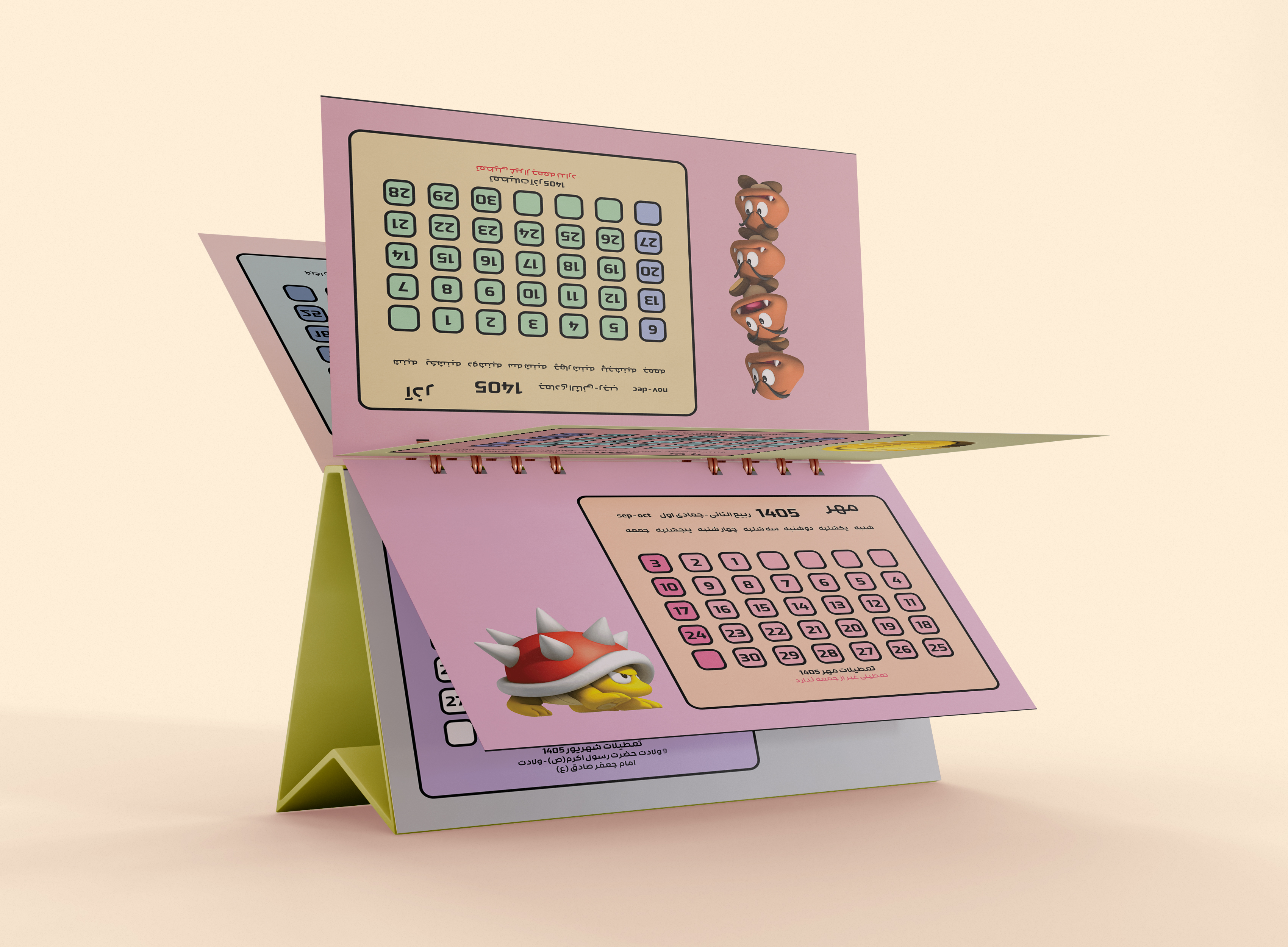 تقویم سال 1405 طرح ماریو کد 84484