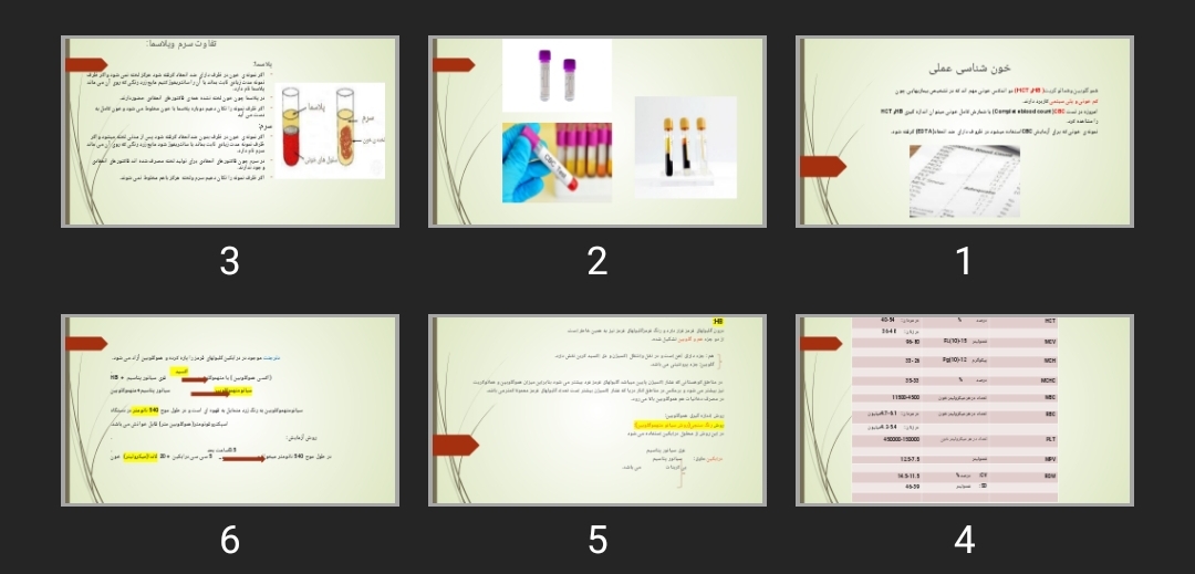 پاورپوینت خون شناسی عملی