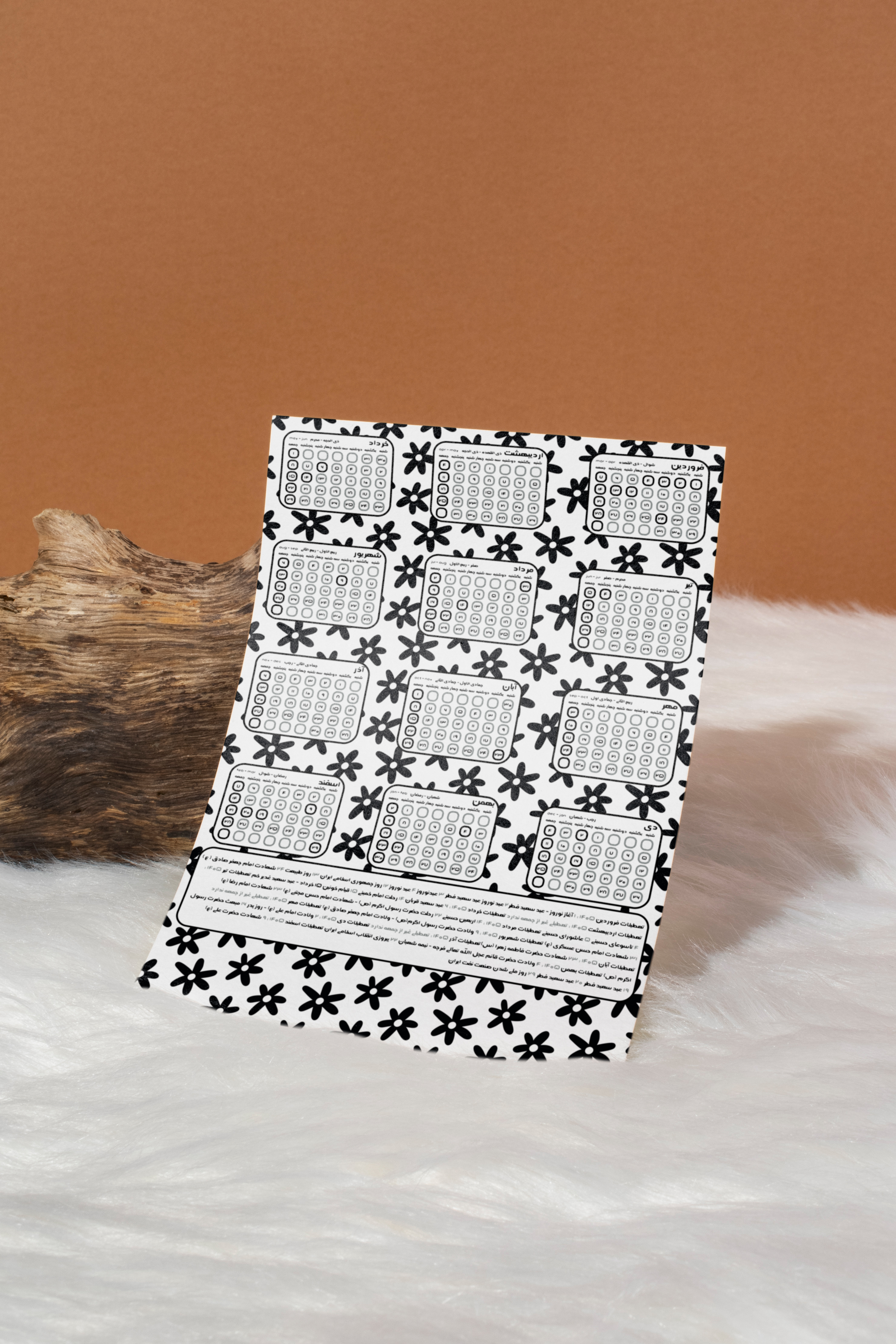 تقویم دیواری سیاه سفید 1405 کد 8447