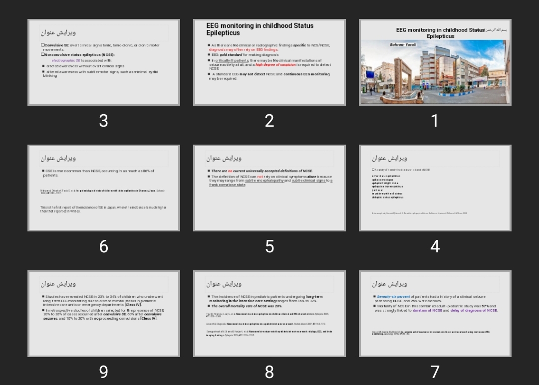 پاورپوینت EEG monitoring in childhood Status Epilepticus