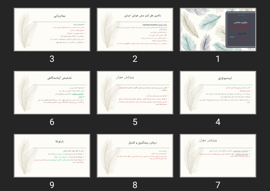 پاورپوینت باکتری های گرم منفی هوازی اجباری و هموفیلوس ها