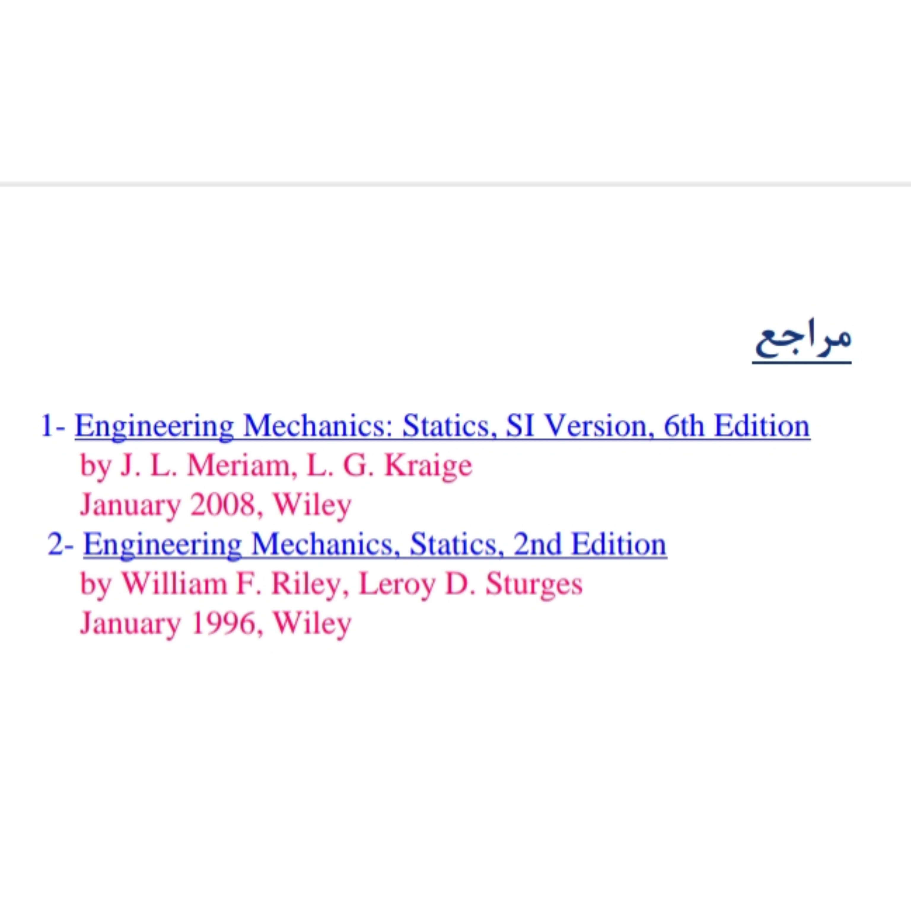 جزوه استاتیک (PDF قابل سرچ)/ شاهرخ حسینی هاشمی