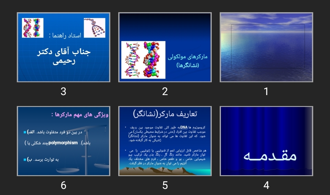 پاورپوینت مارکرهای مولکولی (نشانگرها)