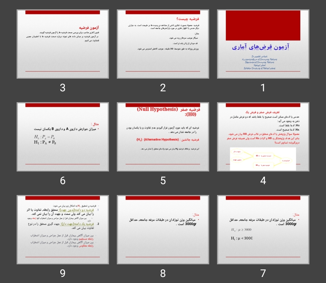 پاورپوینت آمار پزشکی، آزمون فرض های آماری