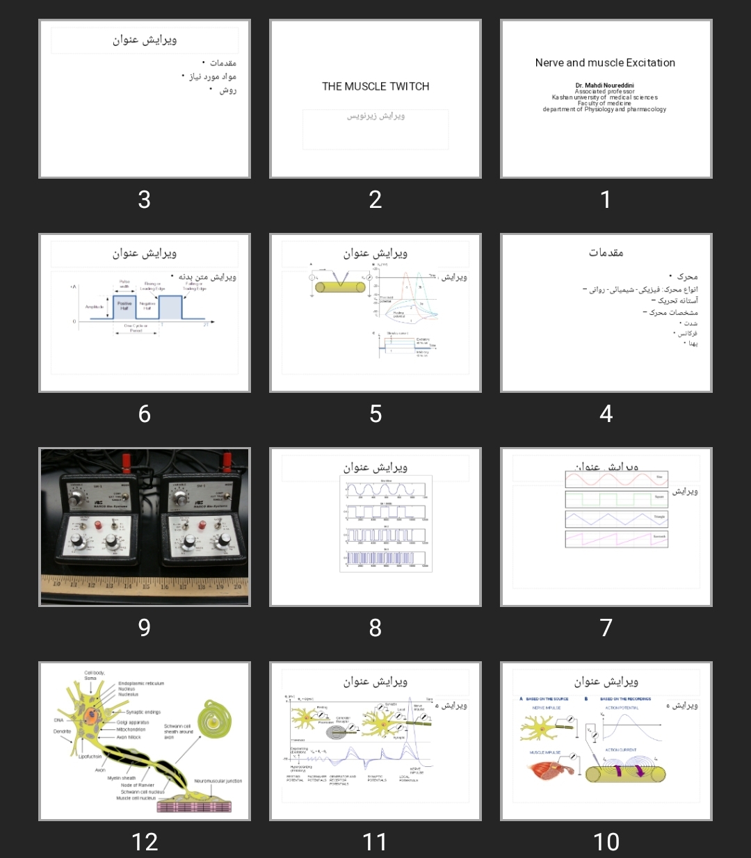 پاورپوینت Nerve and muscle Excitation