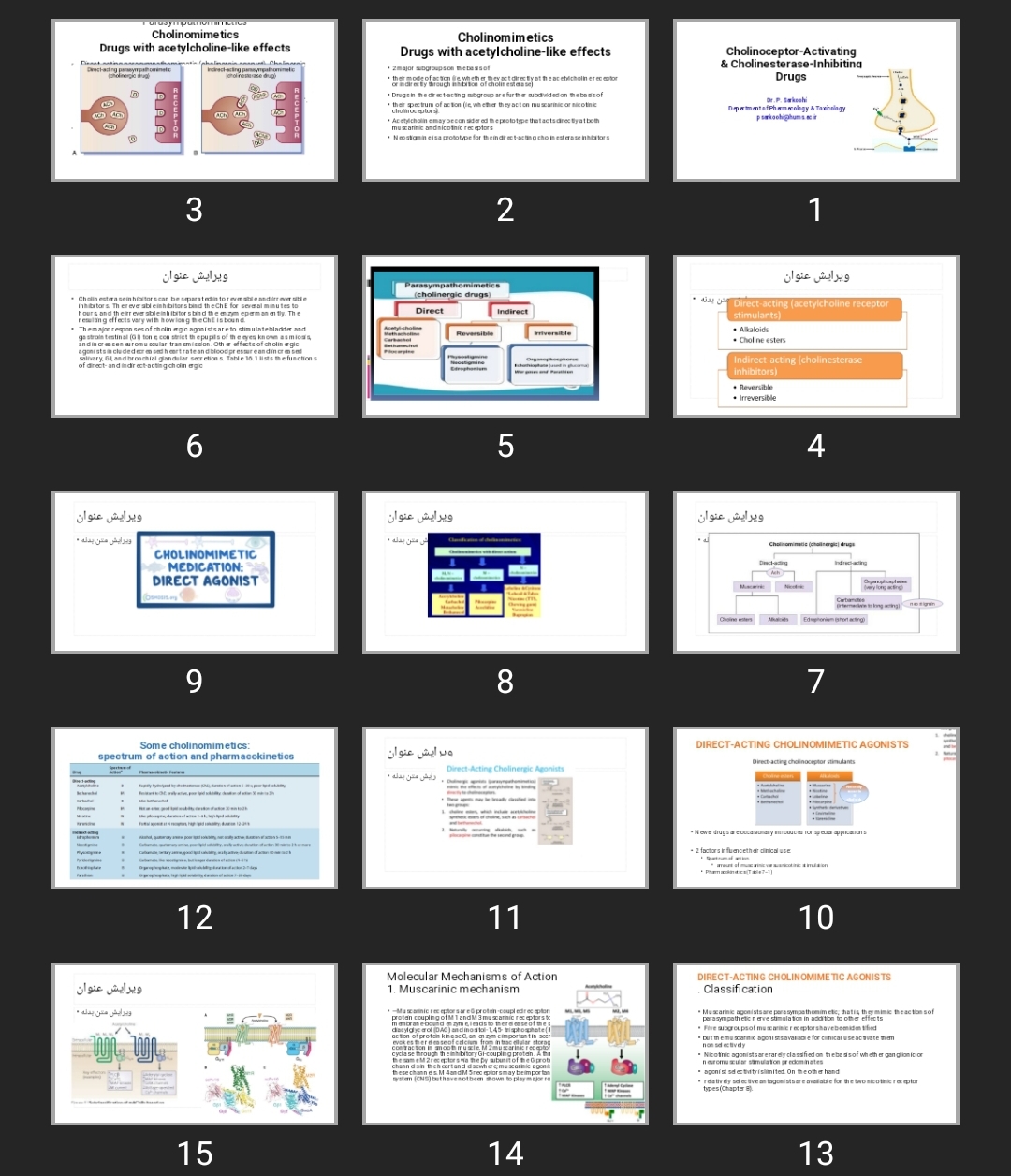 پاورپوینت Cholinoceptor-Activating & Cholinesterase-Inhibiting Drugs
