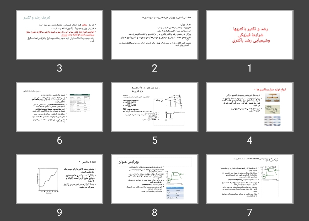 پاورپوینت رشد و تکثیر باکتری ها شرایط فیزیکی و شیمیایی رشد باکتری