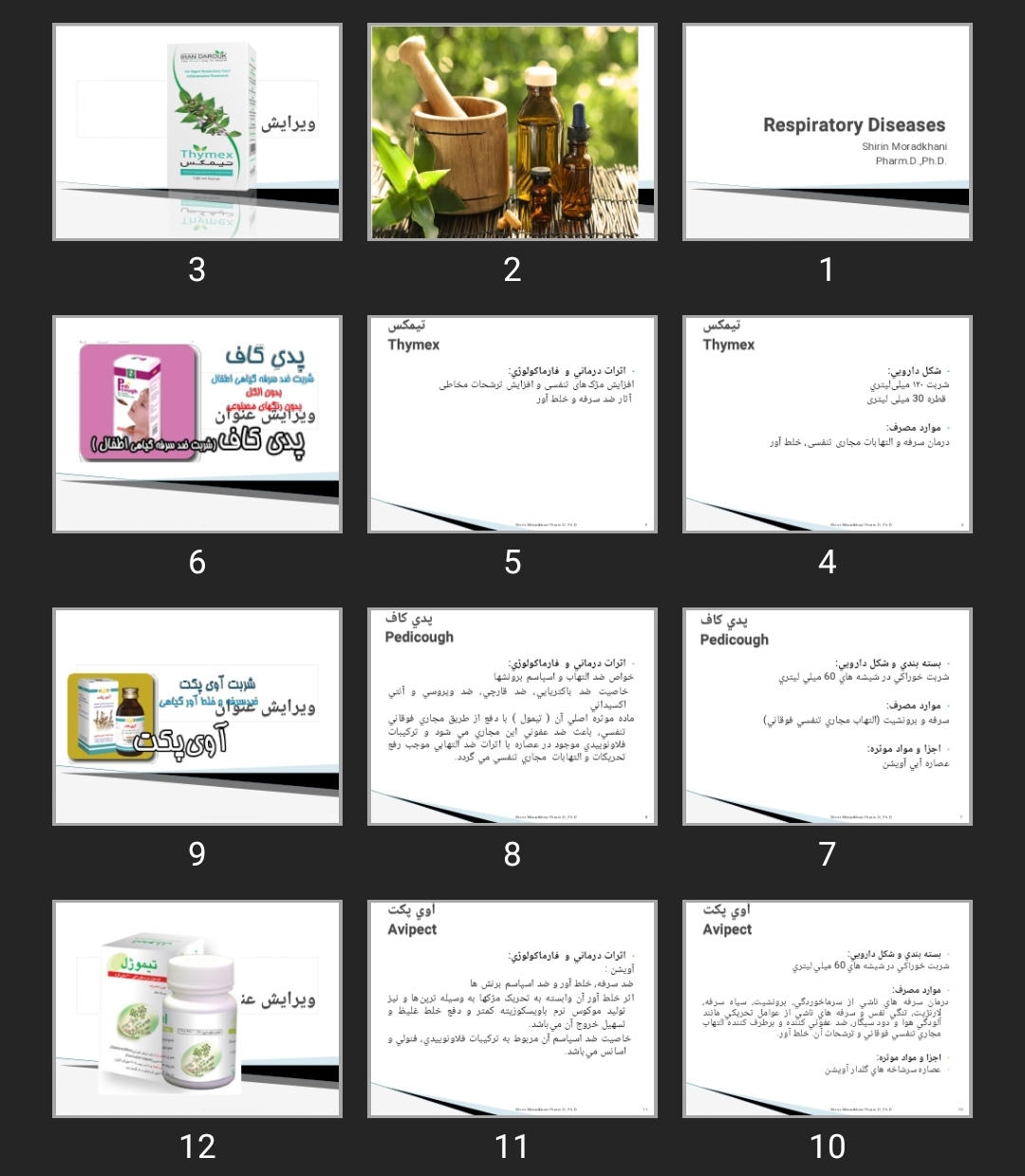پاورپوینت Respiratory Diseases