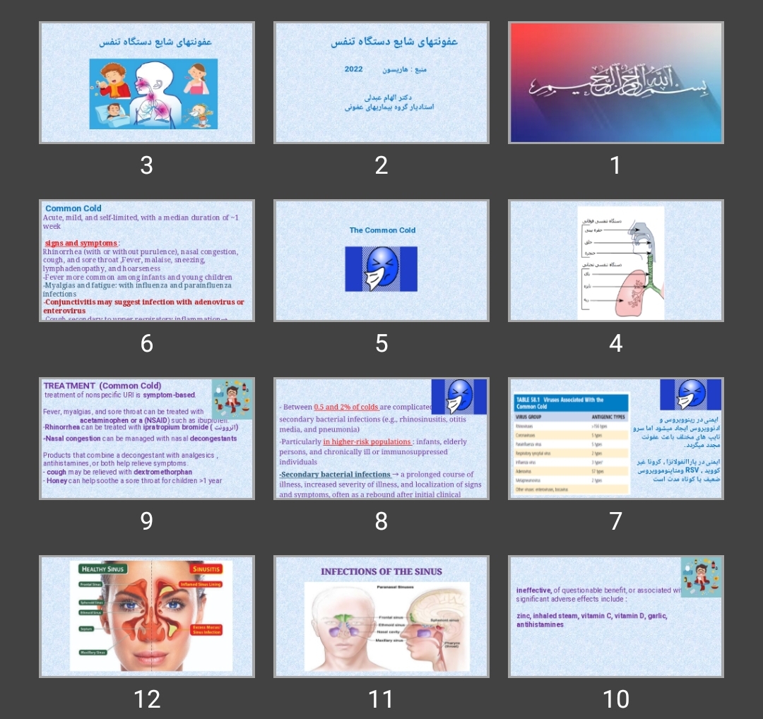 پاورپوینت عفونت های شایع دستگاه تنفس