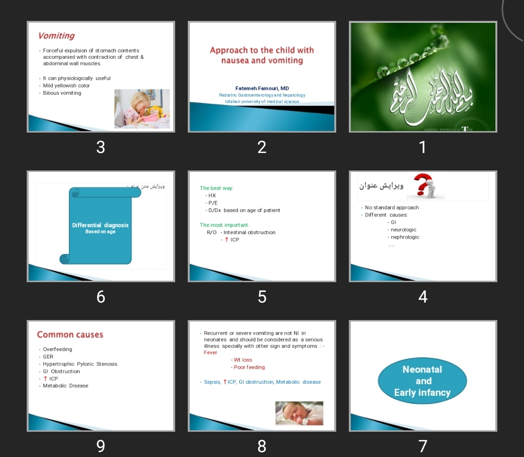 پاورپوینت Approach to the child with nausea and vomiting