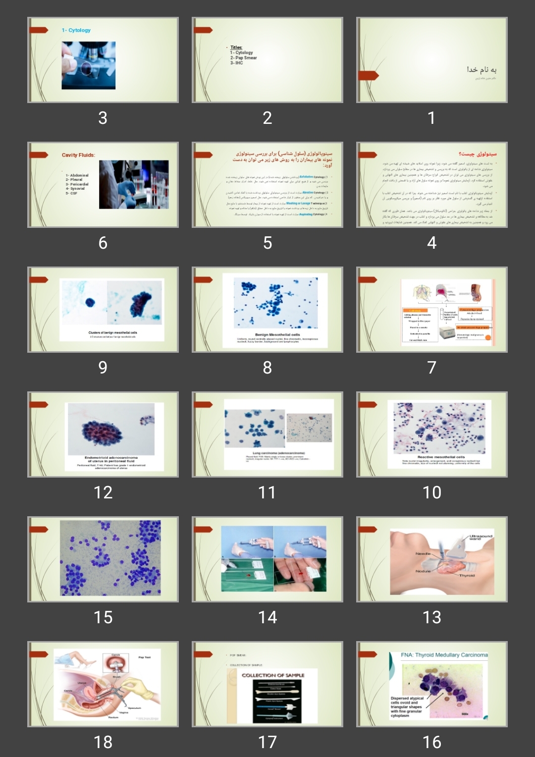 پاورپوینت IHC Cytology Pap Smear