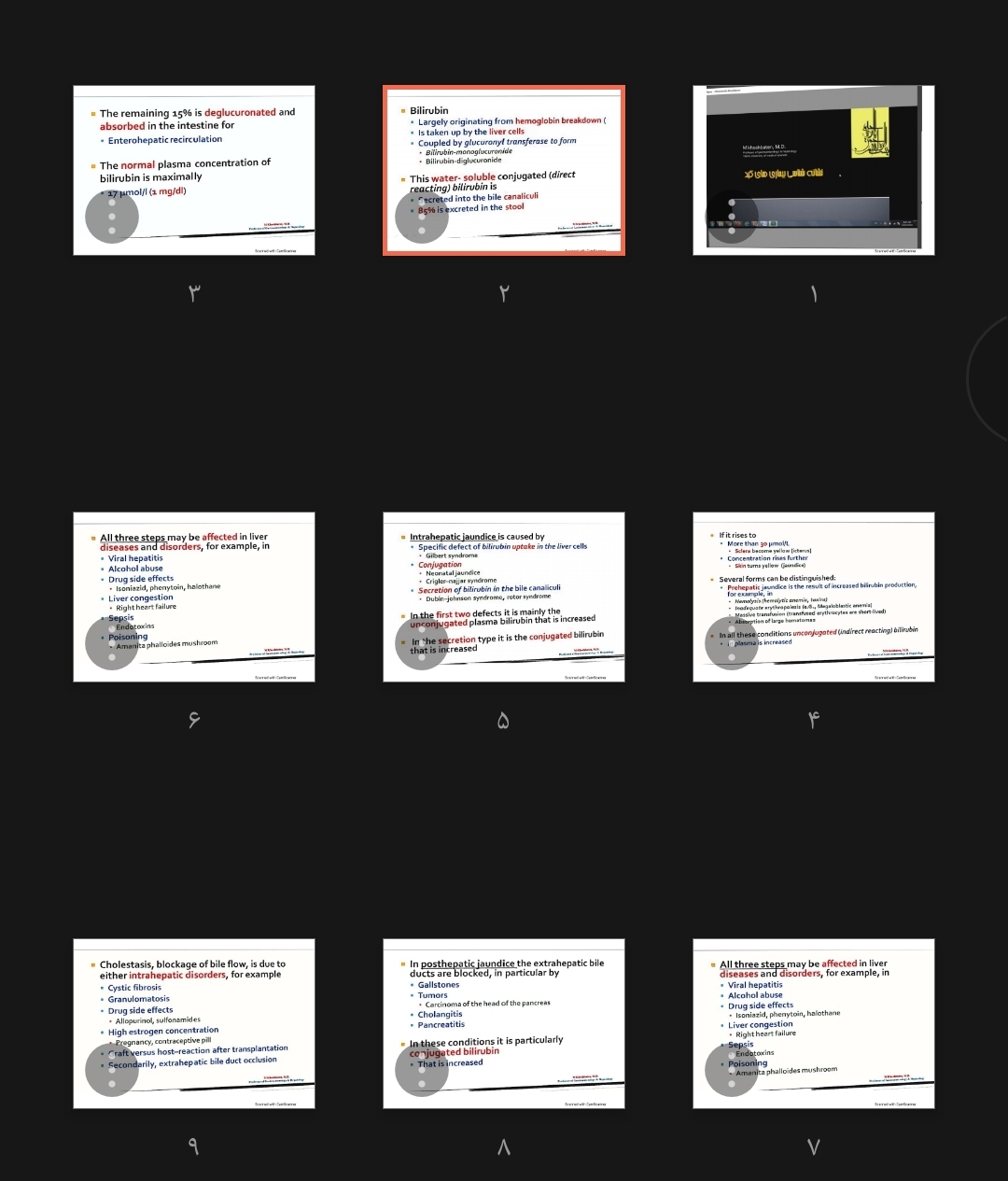 جزوه نشانه شناسی بیماری های کبد