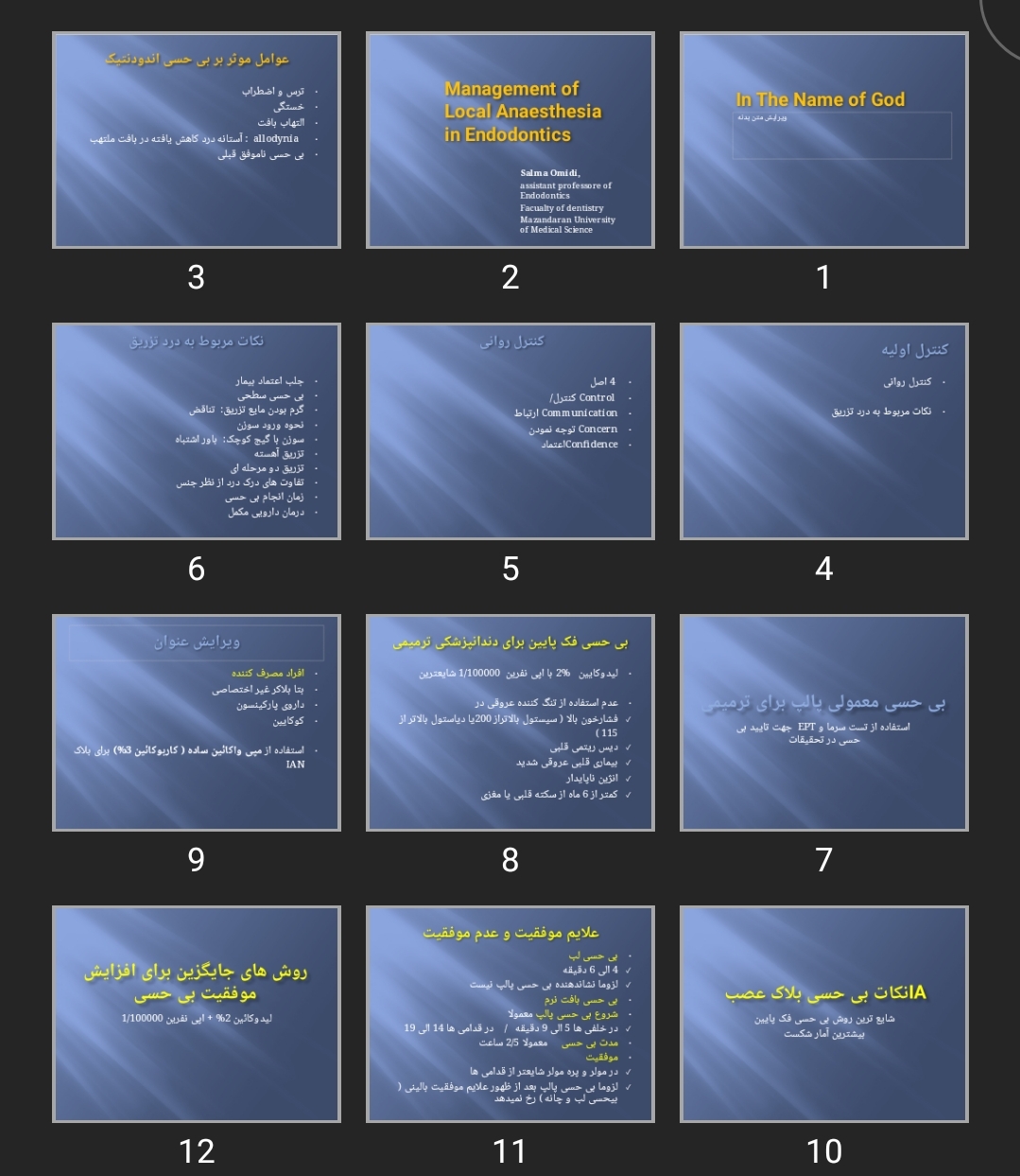 پاورپوینت Management of Local Anaesthesia in Endodontics بی حسی موضعی