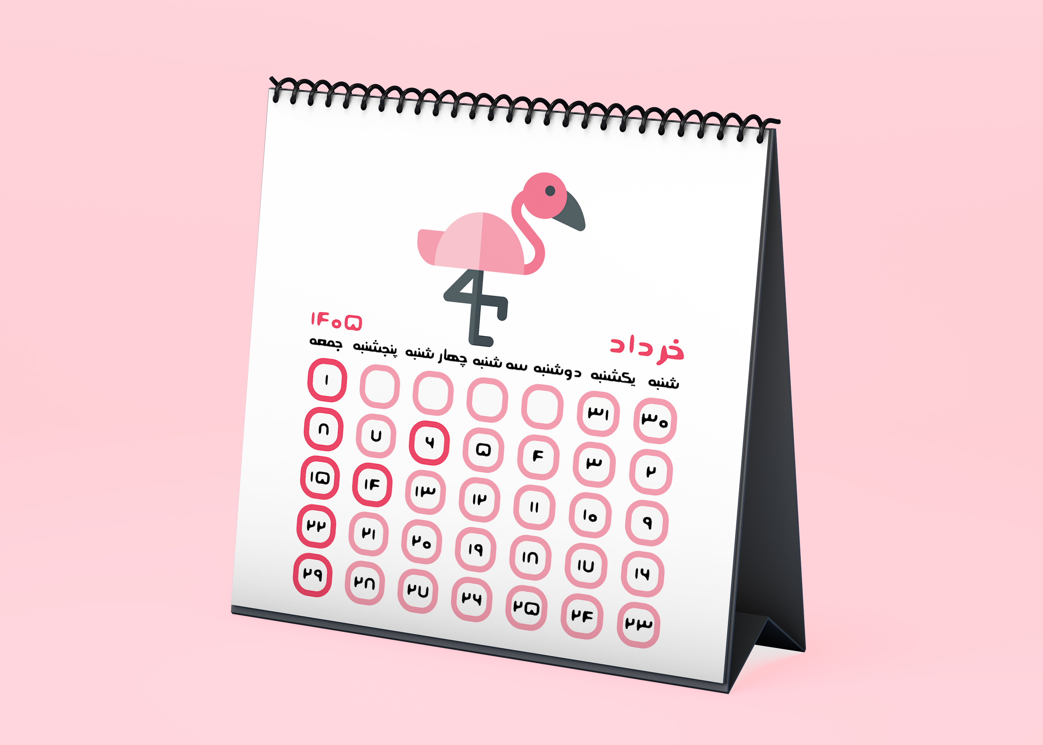 تقویم مربعی ۱۴۰۵ طرح حیوانات کد 9548