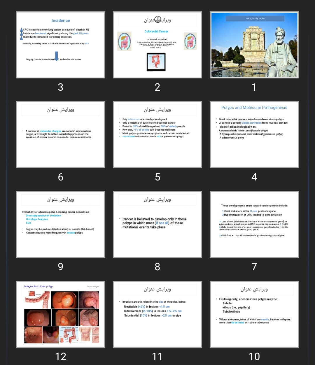 پاورپوینت Colorectal Cancer