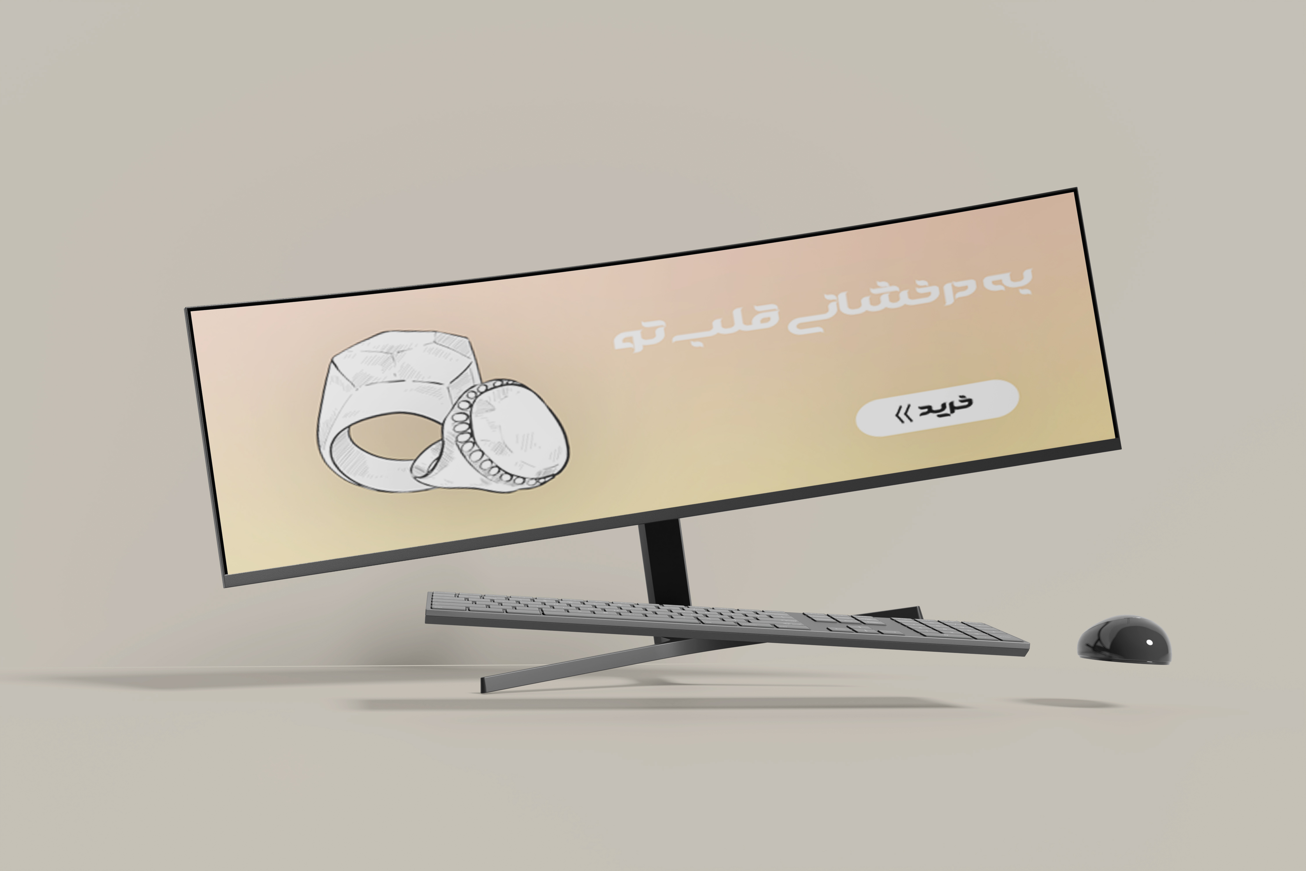 بنر وبسایت انگشتر کد 8574