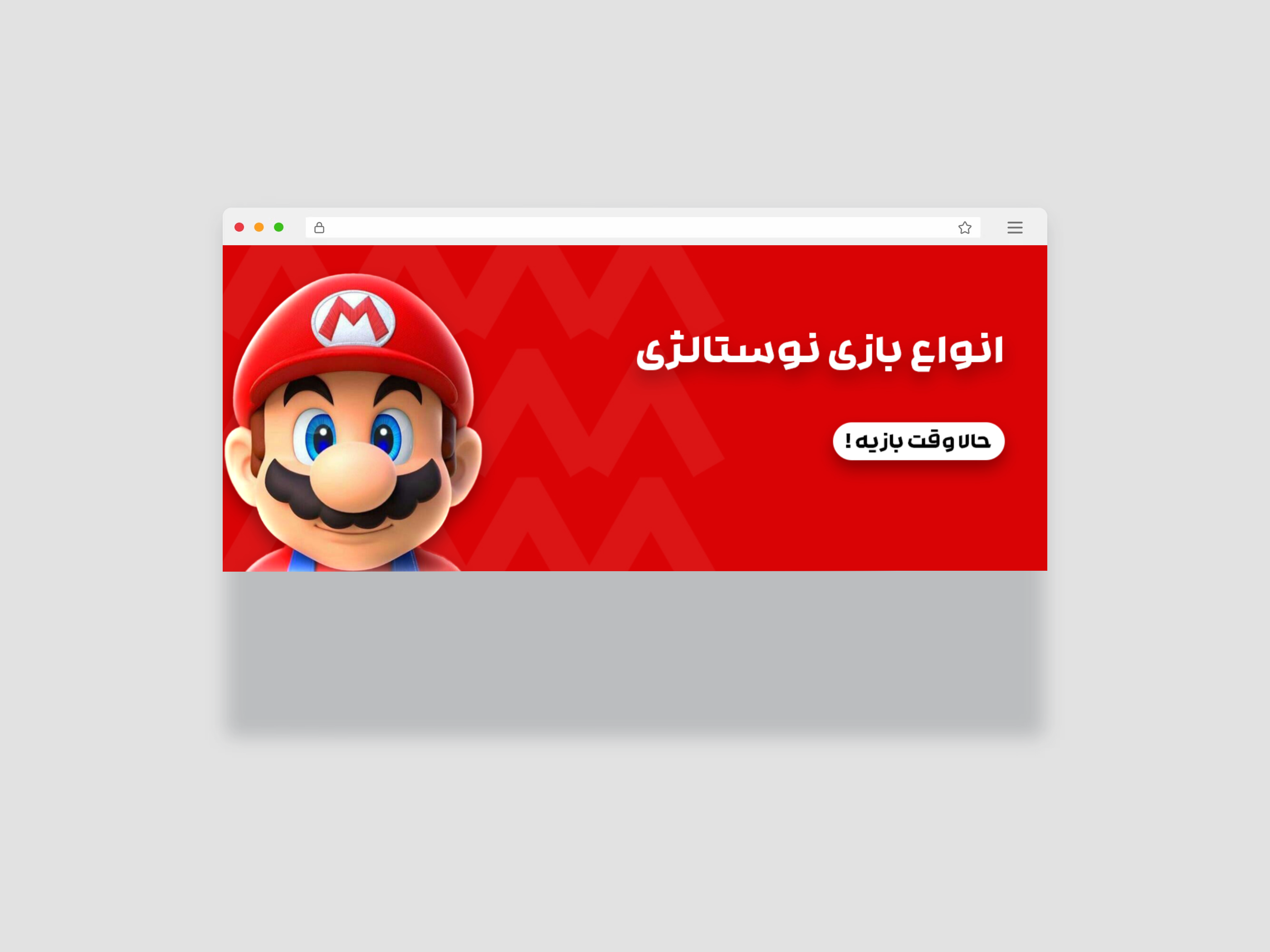 بنر وبسایت گیمینگ فروش بازی کد 9847